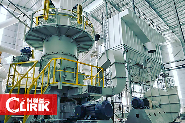 石灰石立式磨粉机备